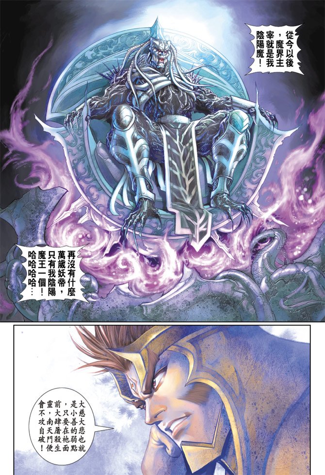 第76卷