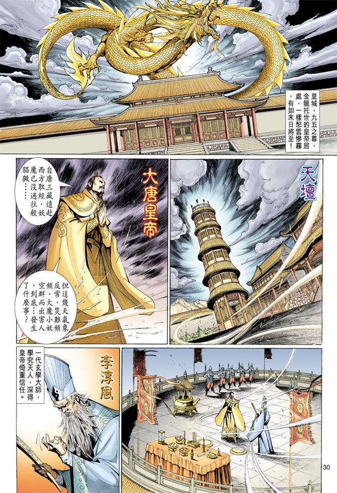第76卷