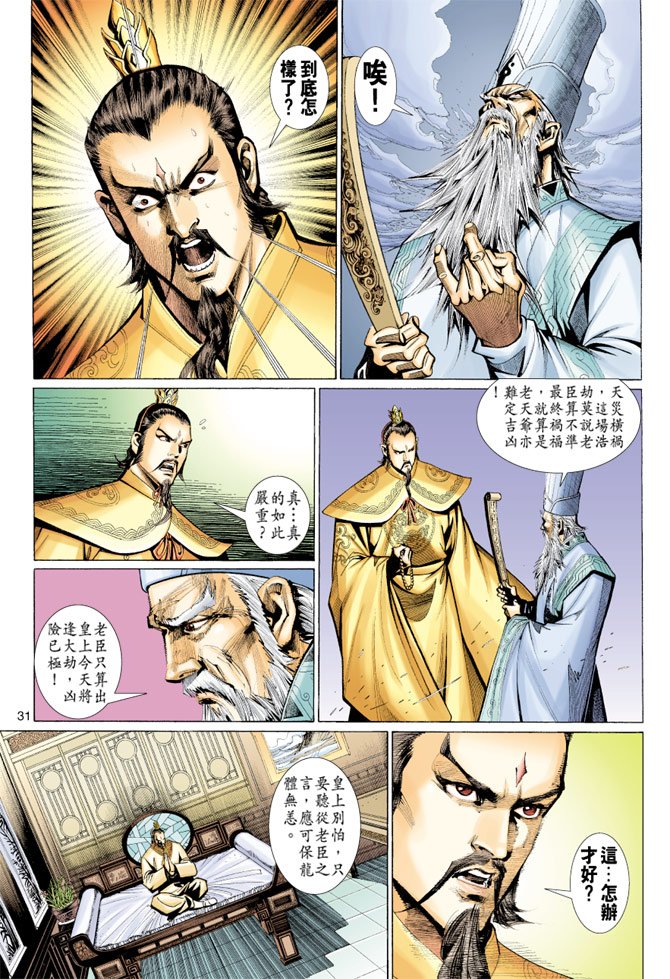 第76卷