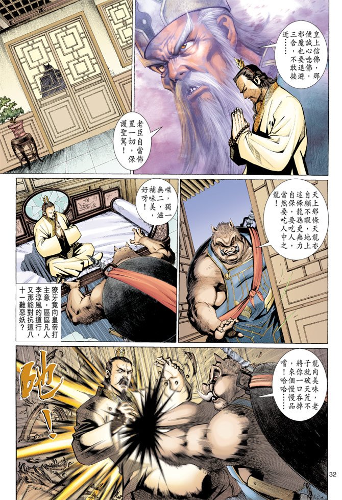 第76卷