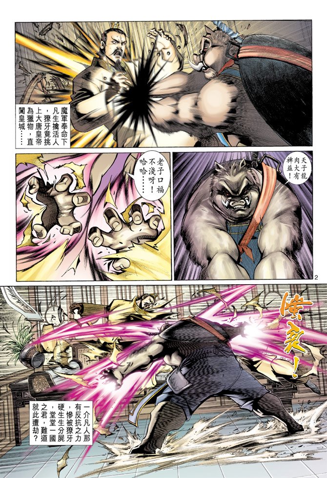 第77卷