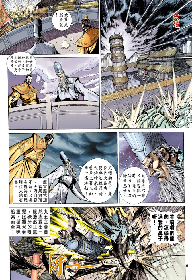 第77卷