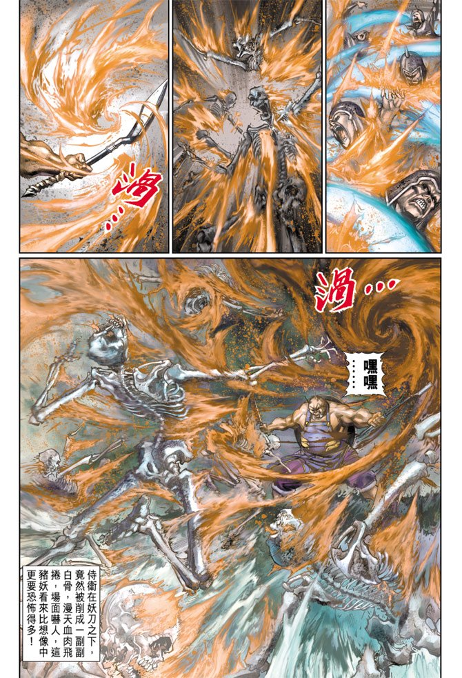第77卷