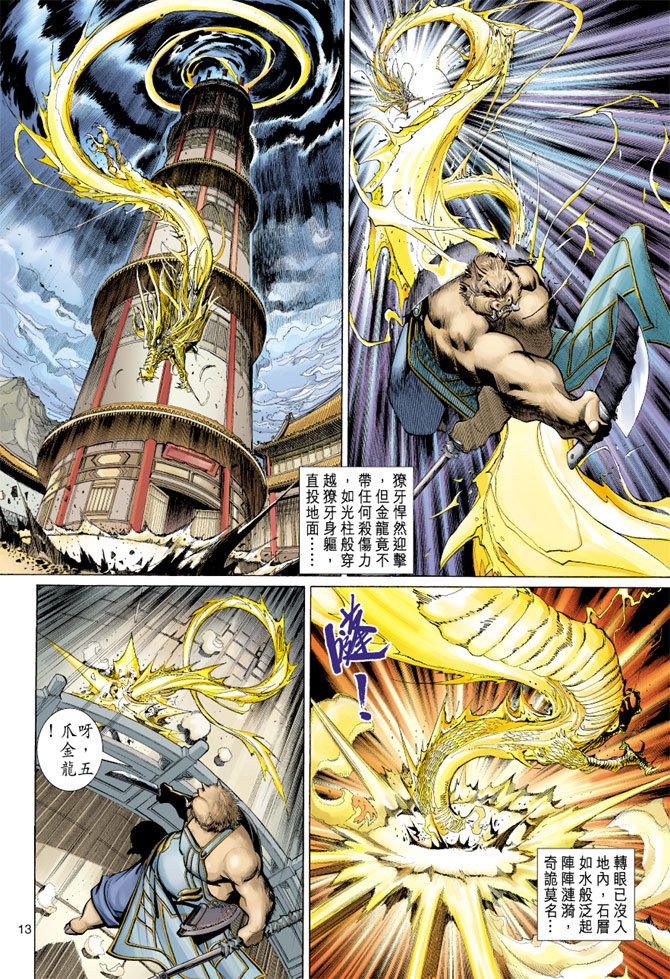 第77卷