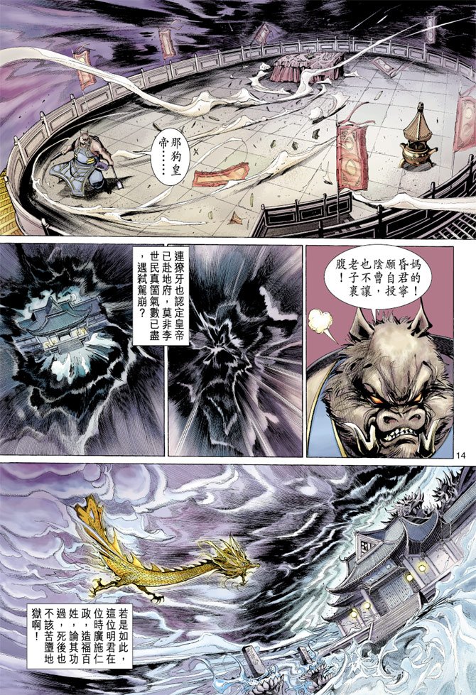 第77卷