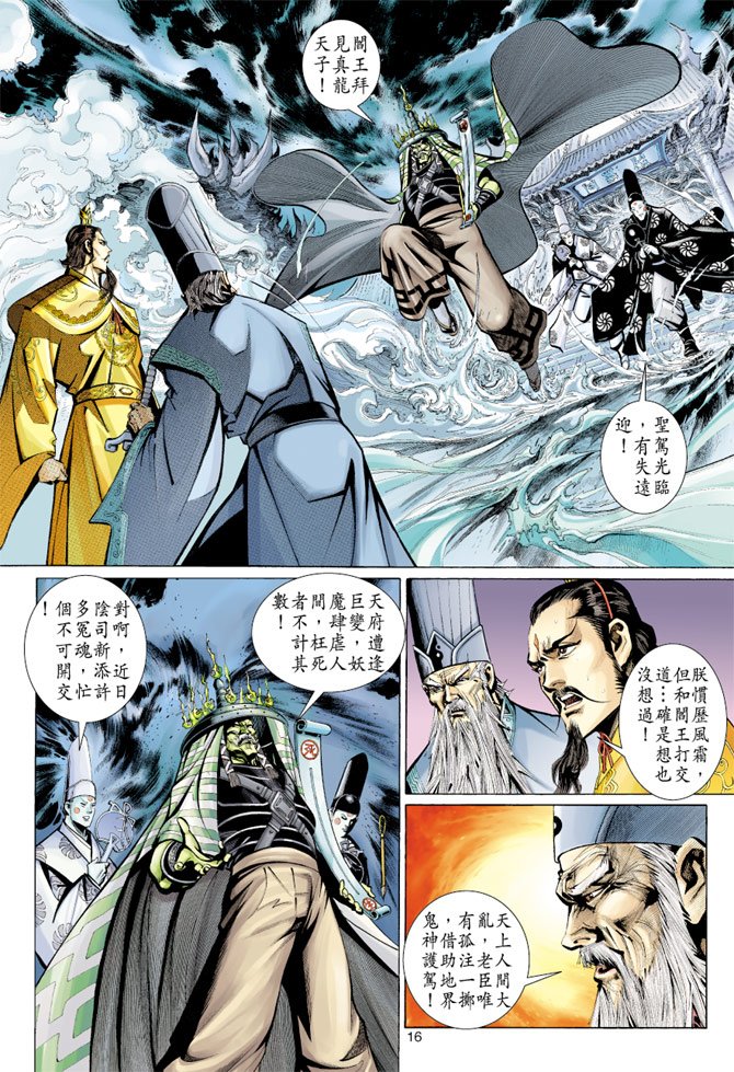 第77卷