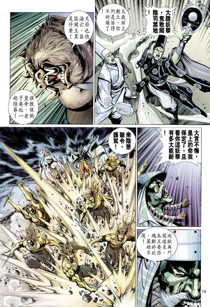 第77卷
