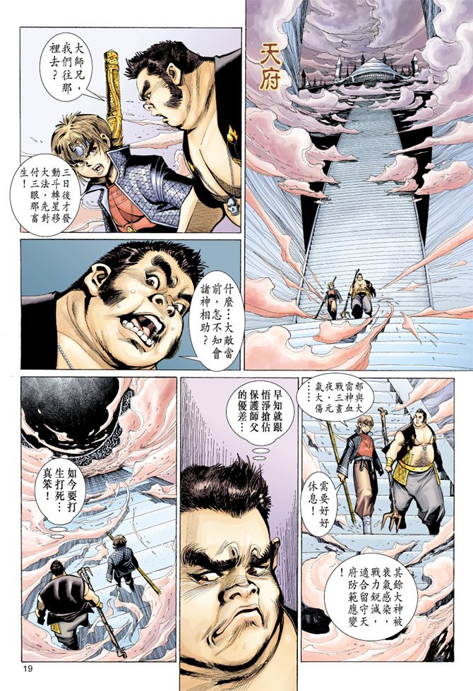 第77卷