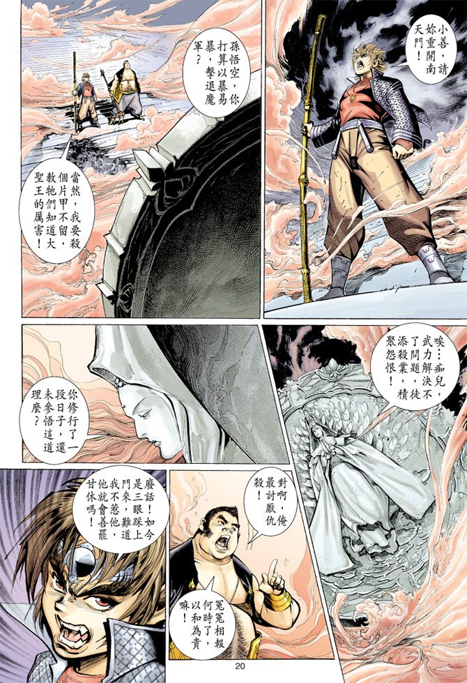 第77卷