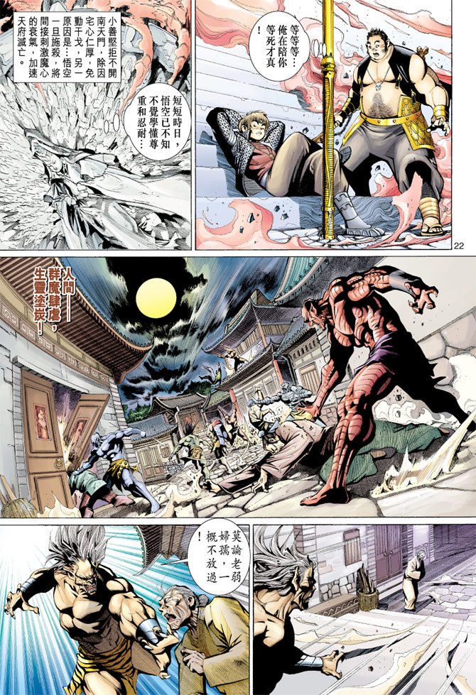第77卷