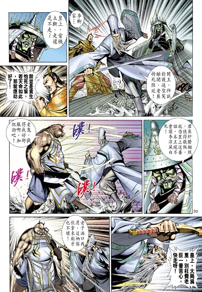第77卷