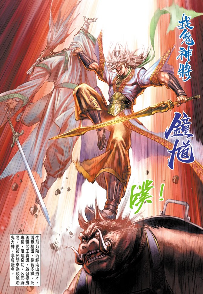 第77卷
