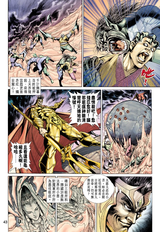 第78卷