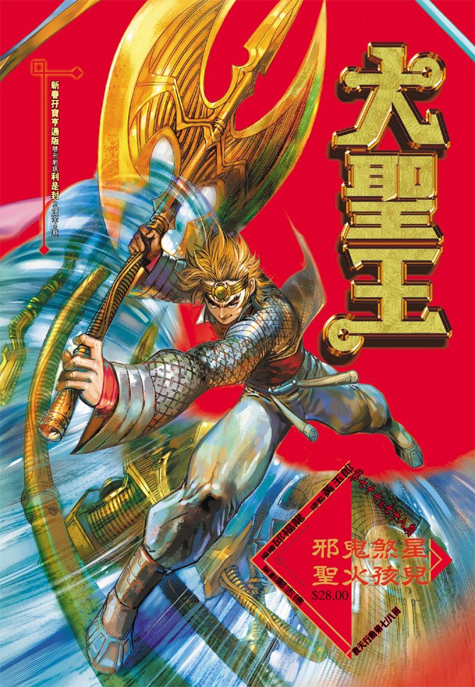 第78卷