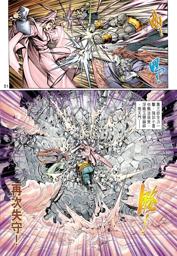 第78卷