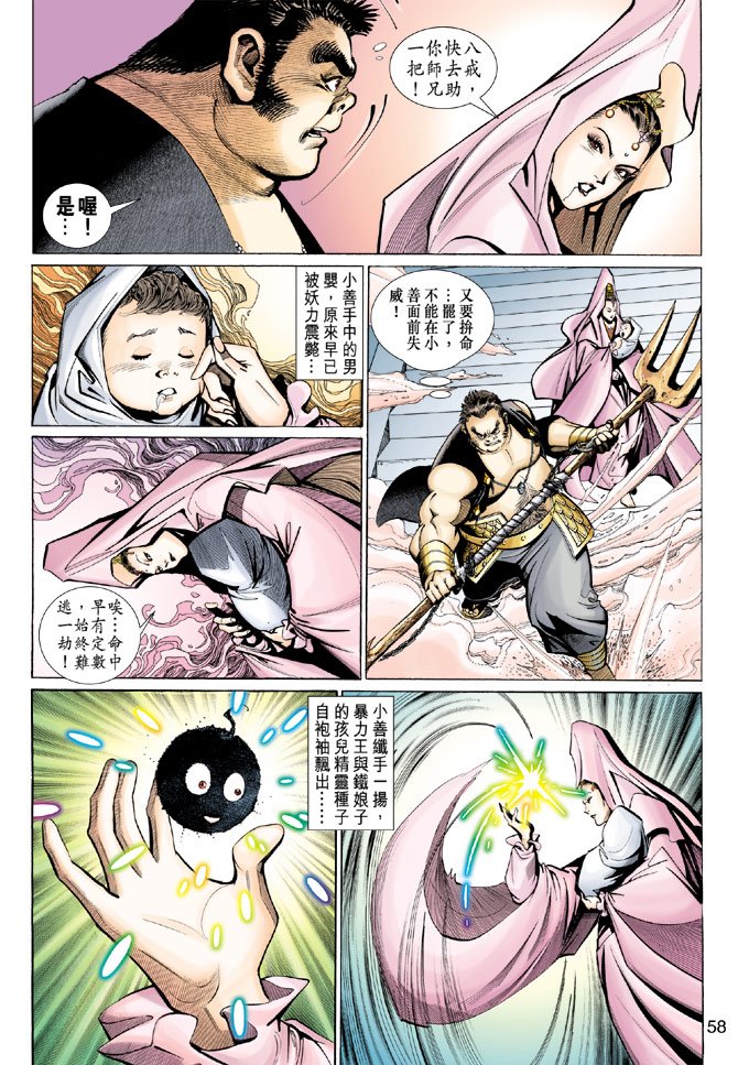 第78卷