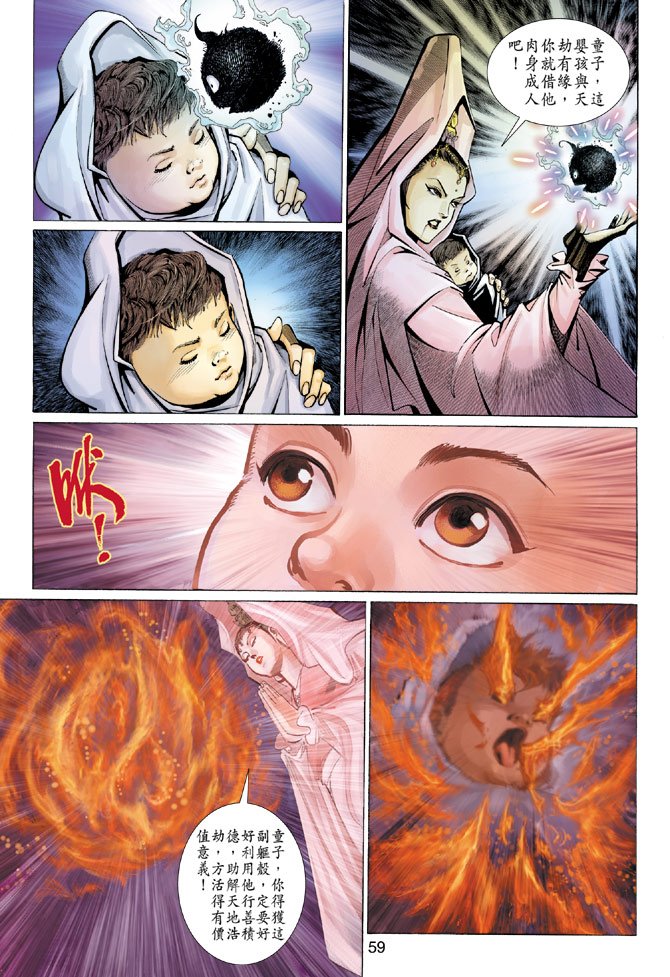 第78卷