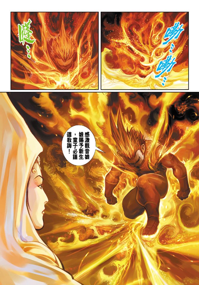 第78卷