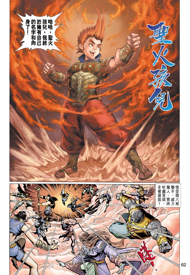 第78卷