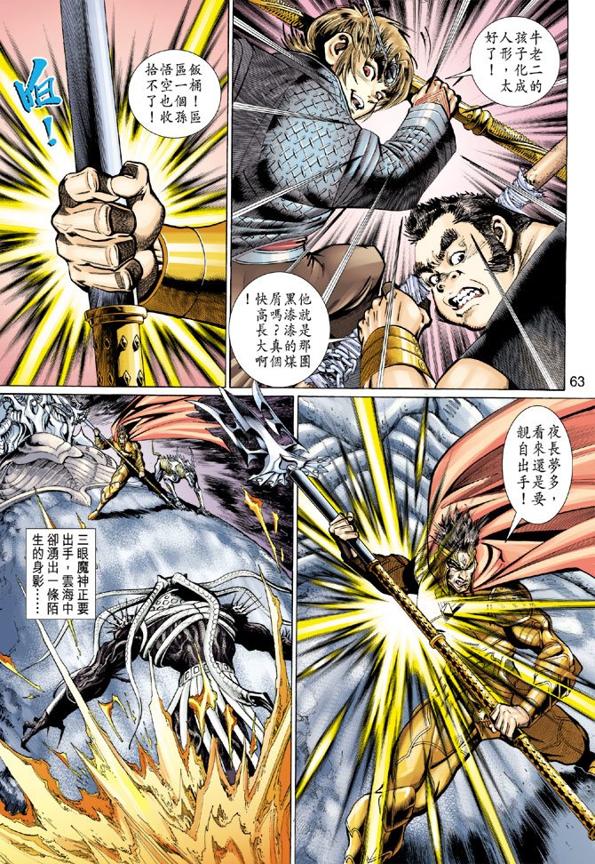 第78卷