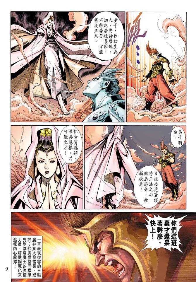 第79卷