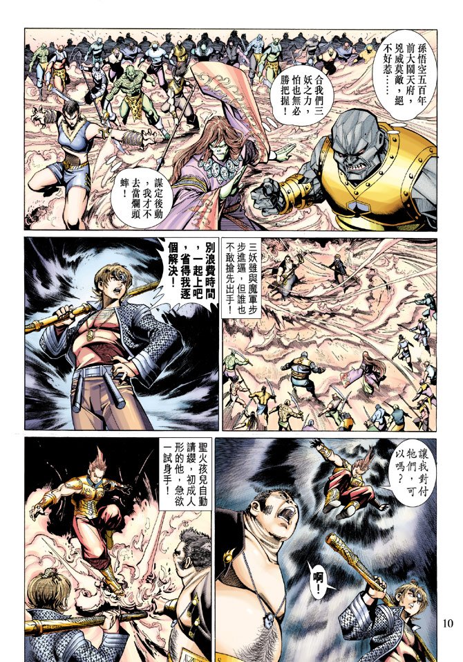 第79卷