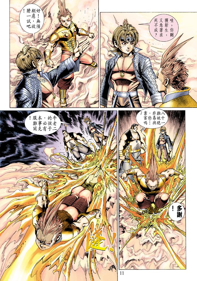 第79卷