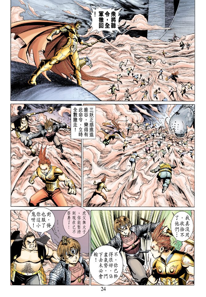 第79卷