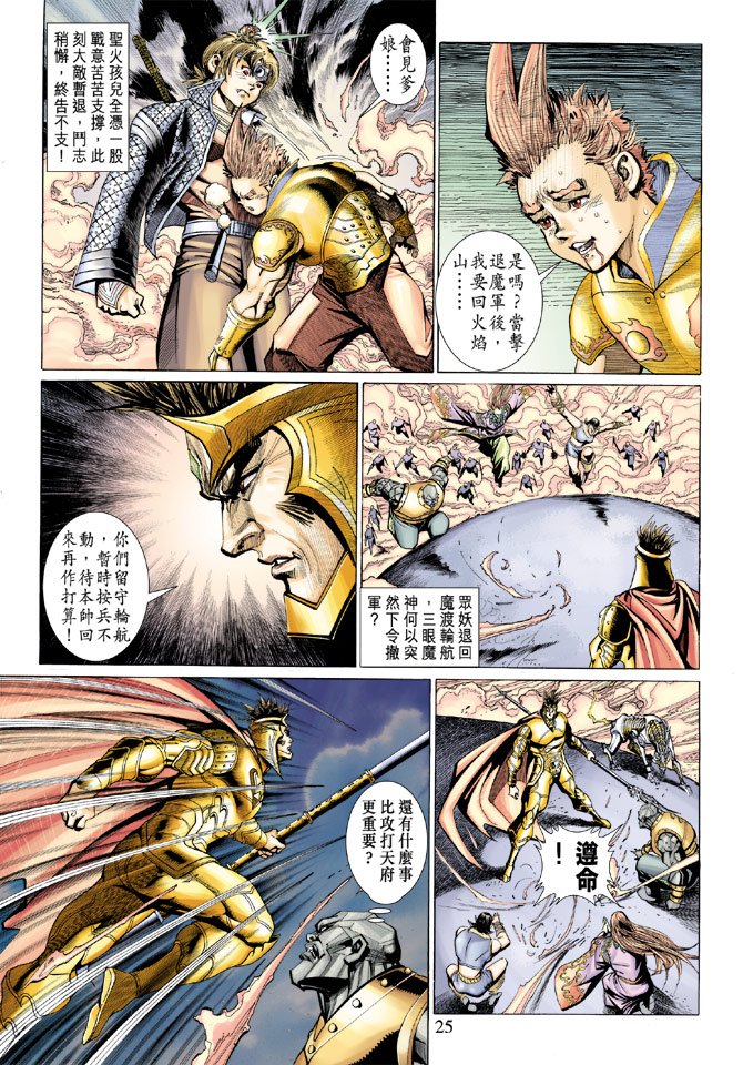 第79卷