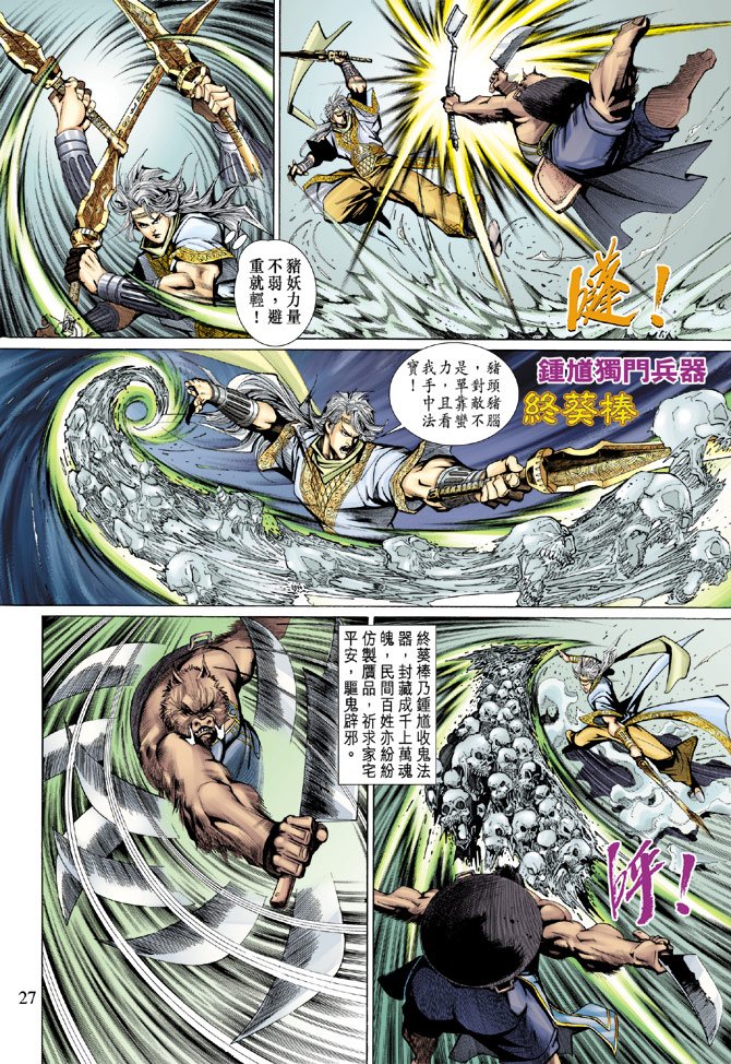 第79卷