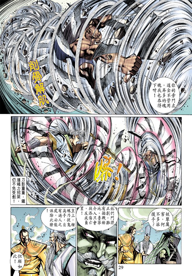 第79卷