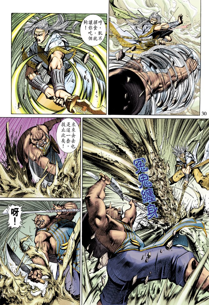 第79卷