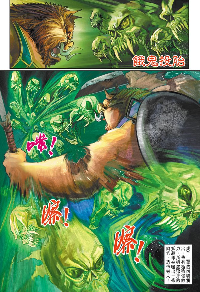 第79卷