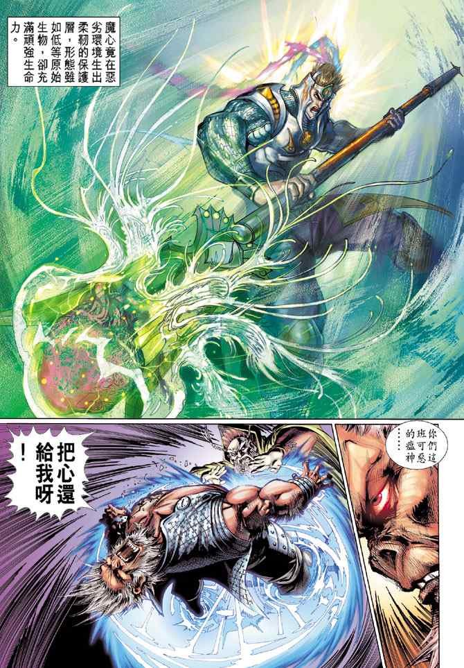 第8卷