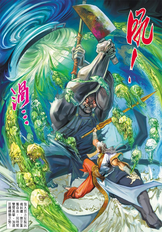 第80卷