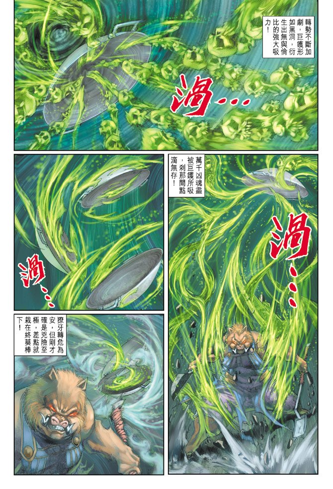 第80卷