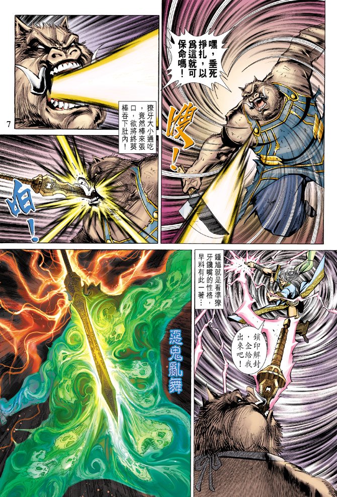 第80卷