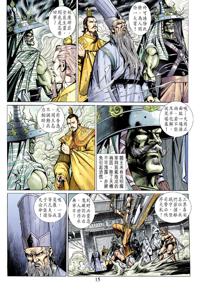 第80卷