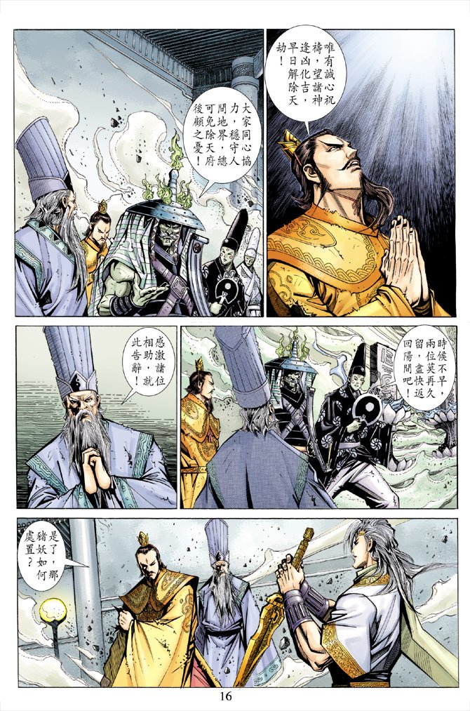 第80卷