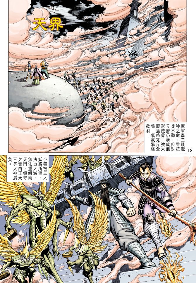 第80卷
