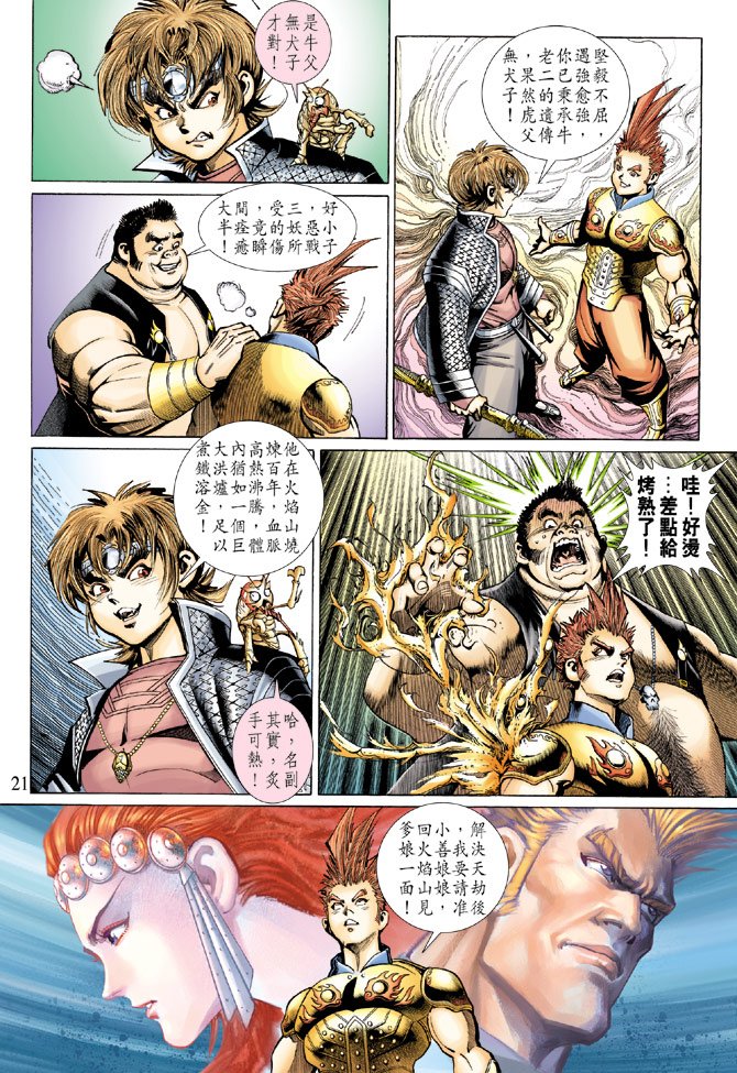 第80卷