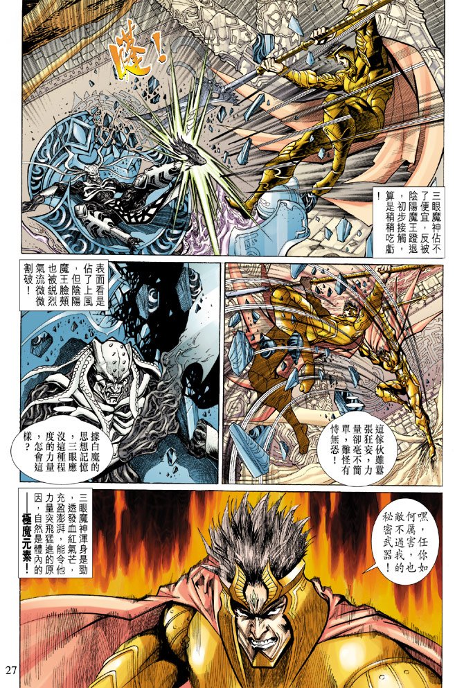 第80卷