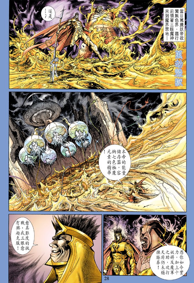 第80卷