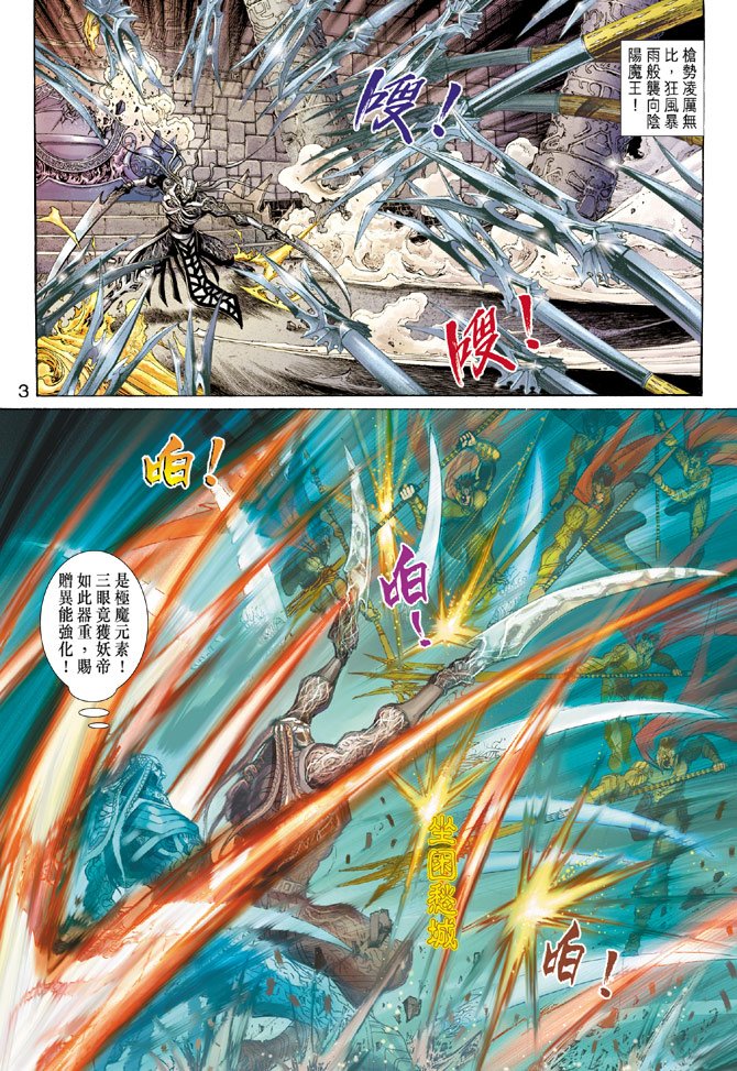 第81卷