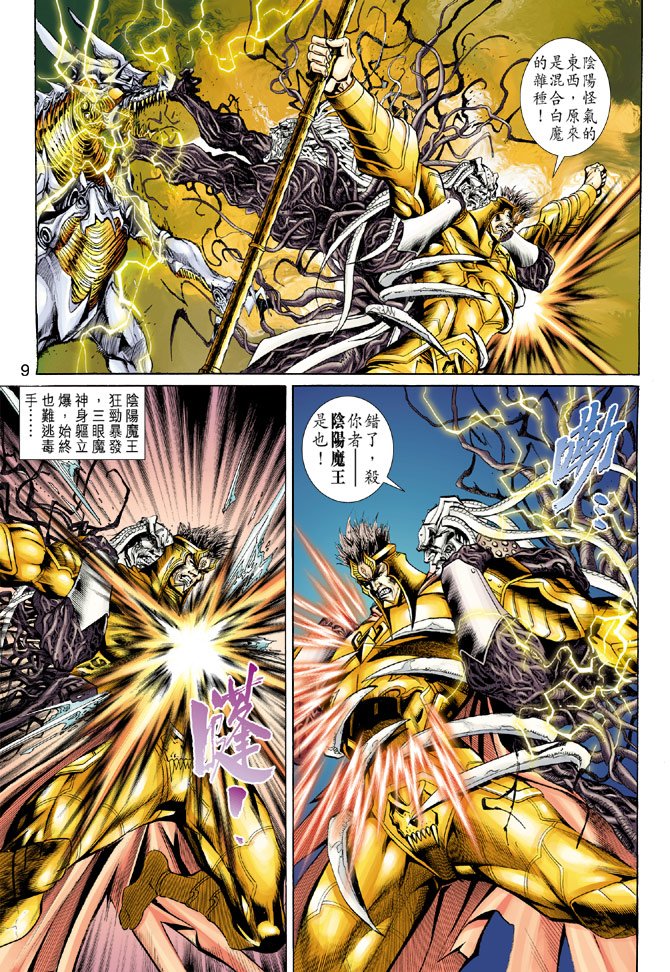 第81卷
