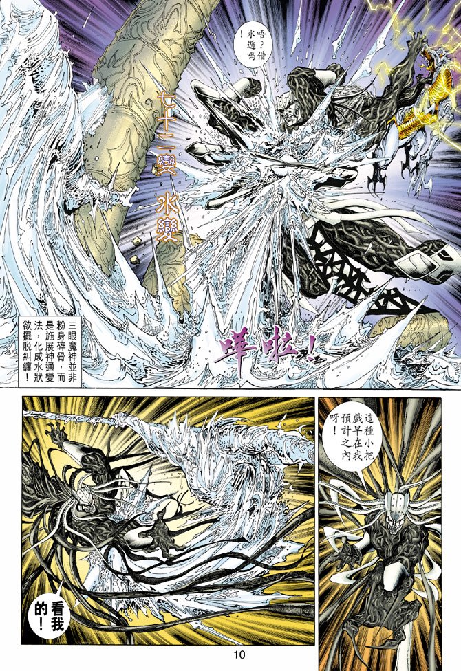 第81卷