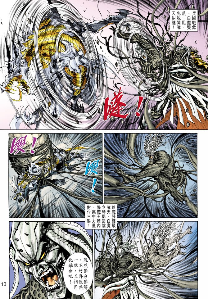 第81卷