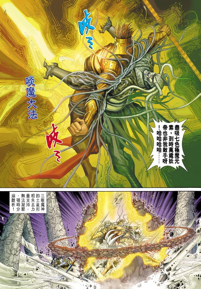 第81卷