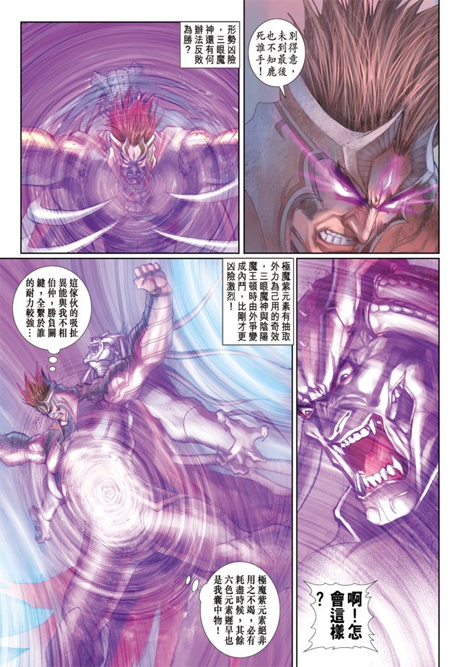 第81卷