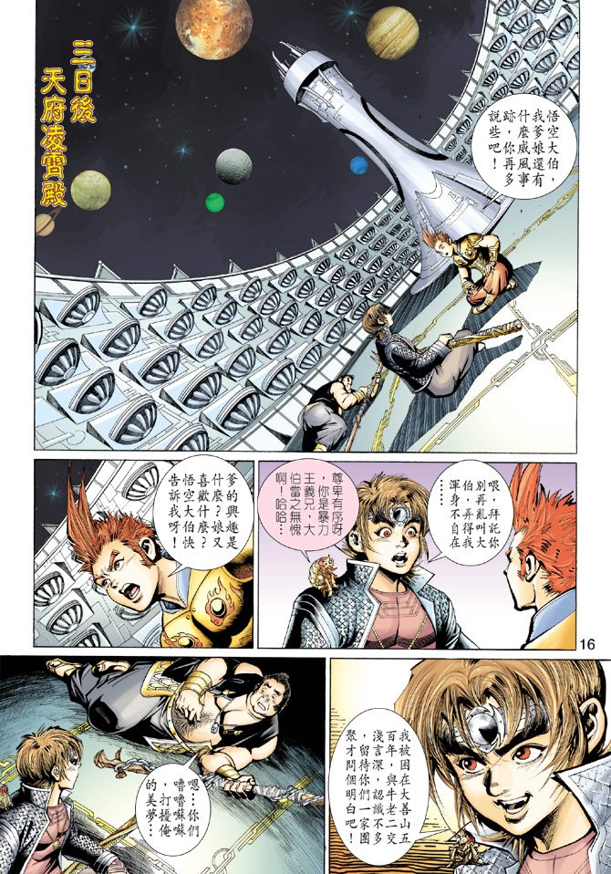 第81卷
